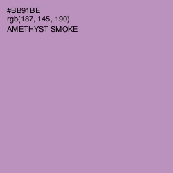 #BB91BE - Amethyst Smoke Color Image